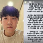 '박봄 언급' 후 살해 협박 <b>DM</b>까지…"지금 멈춰. 그러다 다...
