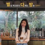 박한별 제주서 카페 <b>오픈</b> "하고 싶은 거 다"