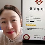 박준형김지혜, <b>큰딸</b> 경희대 합격에 "힘들게 한 적 없어" 감격...