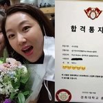 “미친듯이 즐겨라” 박준형김지혜 딸 경희대 합격 만끽, <b>대견</b>한 효녀...