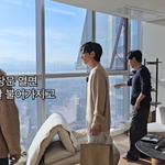 이동휘, <b>용산</b> 남산뷰 집 공개…유재석·지석진도 인정한 ‘뷰 맛집’...