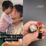 정주리, 산 지 이틀 된 샤넬 <b>박살</b>에 절규..."내 잘못이지 뭐"