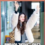 ‘매일이 레전드 미모’ 한소희 출국 [O! STAR 숏폼]