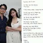 변요한티파니 영, 공개 연애 시작 “사랑하는 사람을 만났습니다”