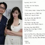 [전문] "변요한, 내게 안정을 주는 사람"…소속사 없는 티파니...