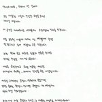 티파니 영 "변요한과 결혼 전제 <b>열애</b>…내게 안정을 주는 사람"