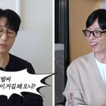 못 한단 유재석 지적에 "연<b>영과</b> 시험 봤다 떨어져" [RE:뷰]
