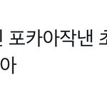[댓글부탁해] 트위터 이거 봄?