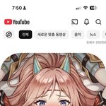 <b>유튜브</b> 광고 ㅈㄴ 드럽누