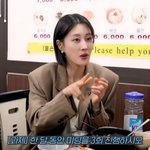 이현이, 이대 시절 미팅 '<b>도장</b>깨기'.."주 9회 미팅..연세대와...