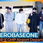 제로베이스원(ZB1), 눈·비 말고 하늘에서 <b>내리</b>는 반짝 반짝 ‘비’주얼(출국)[뉴스엔TV]