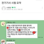 <b>주량</b> 인증