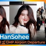 한소희, 예쁜 여자의 완벽 미모 (출국)[뉴스엔<b>TV</b>]