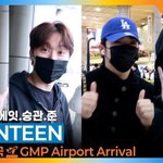 ‘에스쿱스·준·승관·디에잇’, 일본 월드투어 다녀왔어요 (입국) [뉴스엔<b>TV</b>]