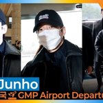 이준호, 쉴틈없이 열일하는 왕세자~ (출국)[뉴스엔<b>TV</b>]