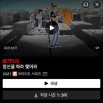 <b>영어</b>가 되게 듣기 편한 언어였구나