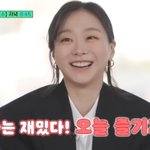 김다미 "유재석과 같은 <b>ISFP</b>...처음엔 스크린 속 내 모습...