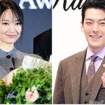 [댓글부탁해] 김우빈신민아 오랜 공개연애 끝에 12월 <b>신라</b>호텔 결혼