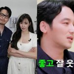 티파니에게 반할 수밖에 “이상형 잘 웃고 긍정적인 사람” 취향 <b>소나무</b>