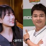 ‘지수 친언니’ 김지윤, 전현무 만난다