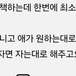 이런 사람들은 직업이 <b>대체</b> 뭘까