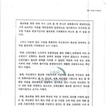 (주)한샘이 갑질을 저지르고 인정하면서, 피해<b>보상</b>을 하지 않습니다