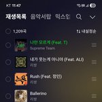 [댓글부탁해] <b>플레이</b>리스트 보면 몇살일거같음?