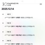 에스파 <b>까들</b> 이때싶 선넘는데 ㄹㅇ 이번기회에