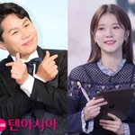 [종합] 양세형, 8살 연하 女아나운서와 핑크빛…109억 건물주라더니...