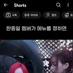 근데 <b>지젤</b> 옛날엔 치별