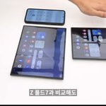 엄청난 스마트폰이 등장 했다