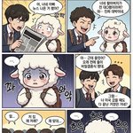 전우원 <b>몽글</b>이만화 본사람