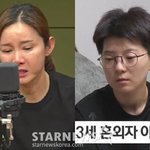 남현희, '전청조 공범' <b>누명</b> 벗어도 악플 여전 "피해자 조롱...