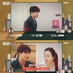 함소원 집서 포착된 前남편 진화..이혼 2년만 또 동거 "딸 걱정돼"...