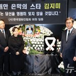 故 김지미, 금관문화훈장…유족 대리 수훈·장미희도 <b>참석</b>(종합)