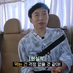 여행 간다면? 광희와 갈 것...<b>수발</b> 잘 들어줘" [RE:뷰]