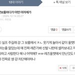 아니 얘들아 빨리 봐봐 어케