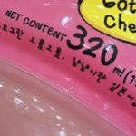 다<b>들</b> 귀여운거보고가