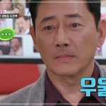 [<b>혼자</b>하는말] 출근 싫다