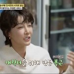 진서연 "'독전' 노출신 위해 4개월 간 복근 완성"[<b>백반</b>기행]