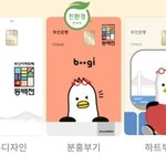 카드 디자인 뭐가 나아