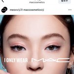 미야오 <b>엘라</b> 맥 엠버서더 됐나봐