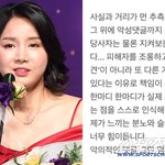 .남현희, “전청조에 이용당해” 사기 방조 혐의 <b>무혐</b>의 [전문]