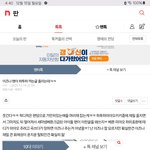 [모두드루와] <b>이즈나</b> 팬이 하투하 까는글 올리는데 ㅋㅋ ㅇㅈㄹ 하고있네