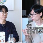 “피같이 모은 돈 투자는 <b>신중</b>, 돈 갖고만 있으면 가치 하락”(핑계고)