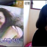 ‘선풍기 아줌마’ 故 한혜경 7주기… 불법 성형이 남긴 <b>비극</b>