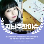 [카드뉴스] 지난주 핫이슈, 교통사고 사망 <b>오보</b> 故 강두리 10주기