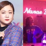 사람을 좋은 곳으로"…지금 보면 소름 돋는 '나래바 <b>금기</b> 사항'