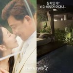 [댓글부탁해] 윤정<b>수원</b>진서, 발리 신혼여행 중 장대비에 속상.."멈춰라...