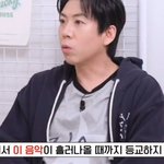 아침에 집에서 이 <b>음악</b> 듣고 있으면 큰일 남